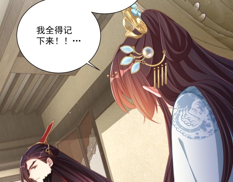 第81话 十年一面误终身90