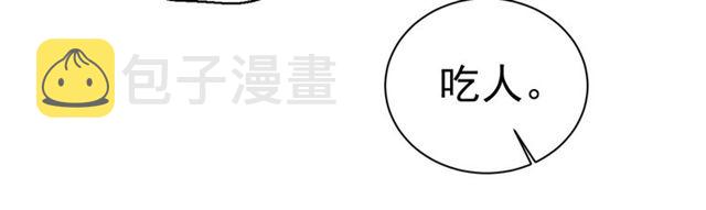 第14话 狩猎游戏63