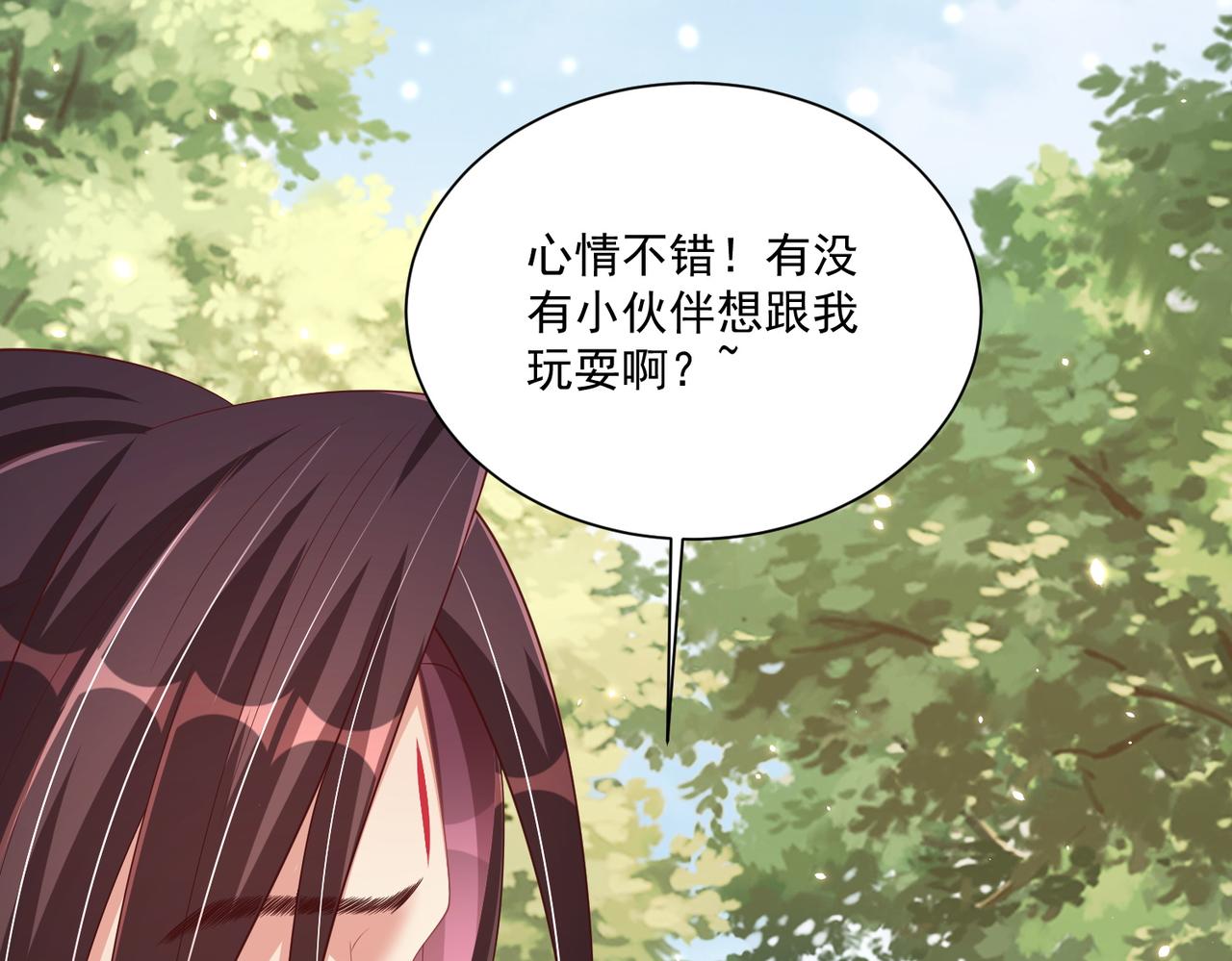 第109话  新的金爵37