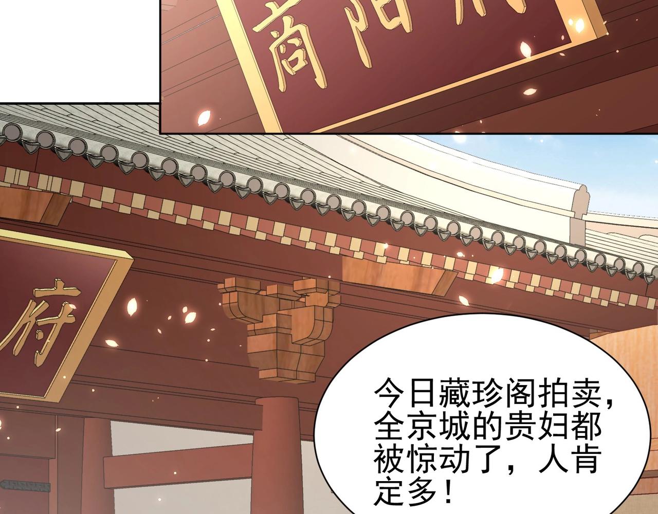 第37话 女装上瘾26