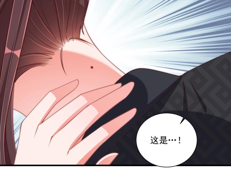 第84话 定情针25