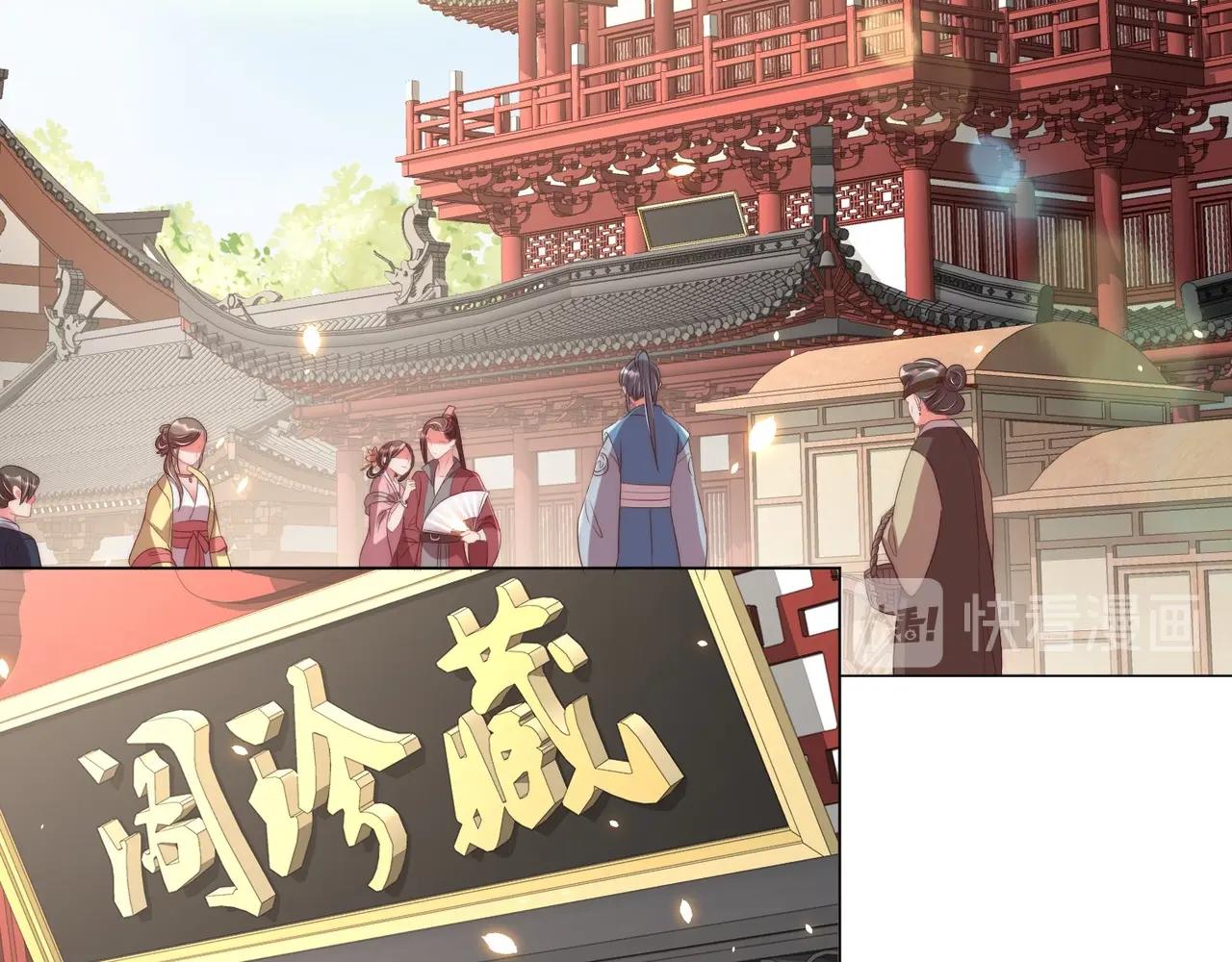 第37话 女装上瘾49