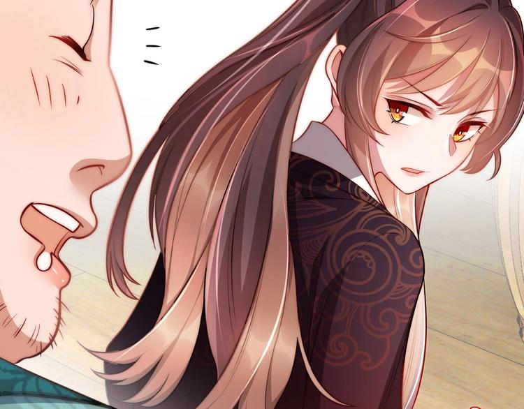 第5话 国师，请下轿22