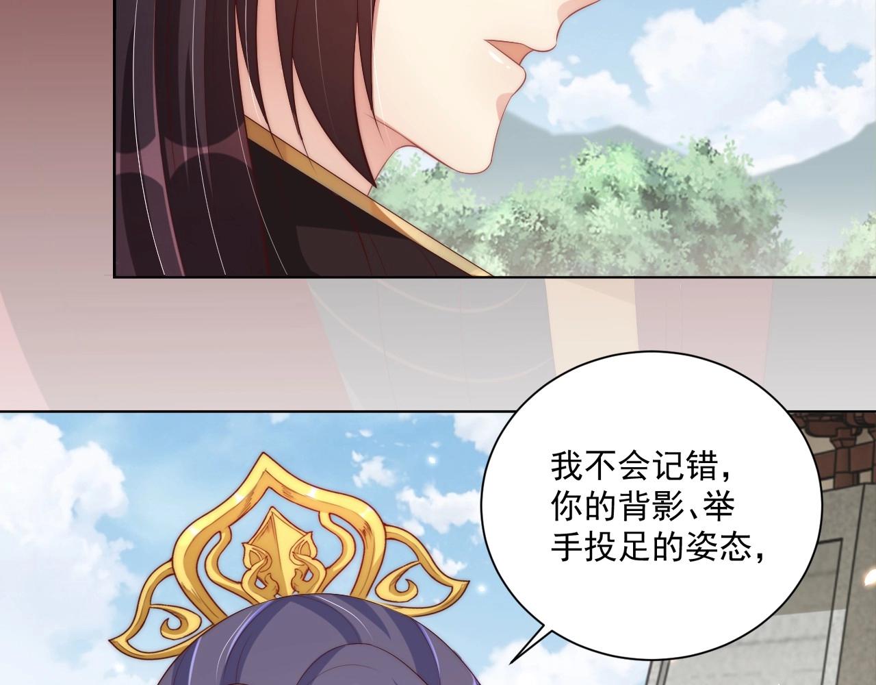 第93话 勾三搭四87