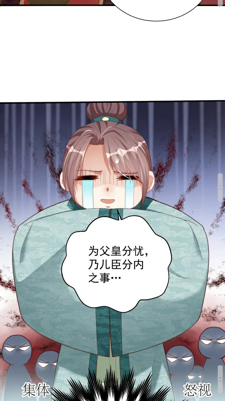 第51话 偷人睡衣的俩女流氓22