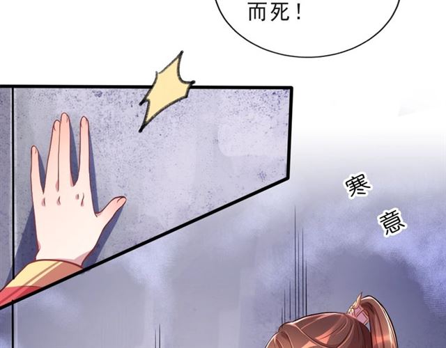 第2话 塔中一夜?5