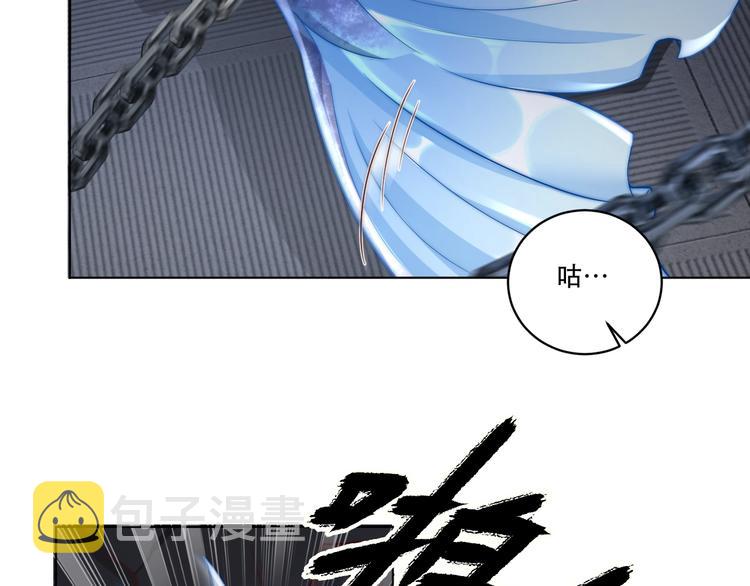 第70话 你是来看我笑话的？75
