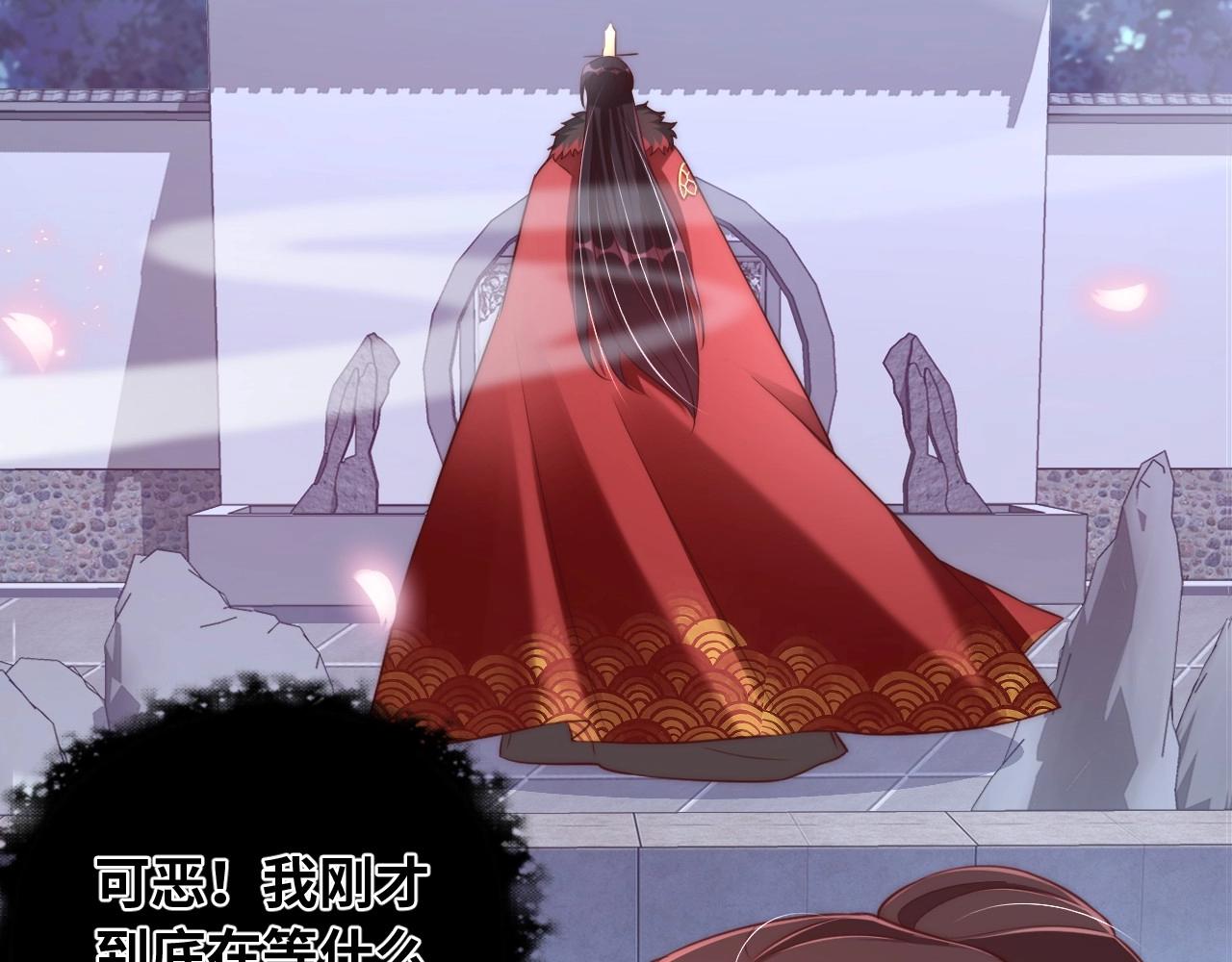 第29话 国师的偏爱20