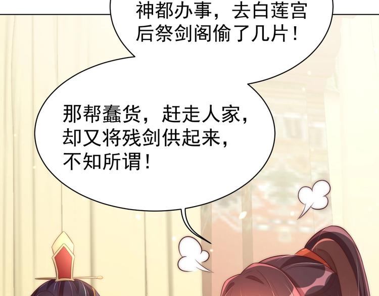 第25话 乖儿子别闹28