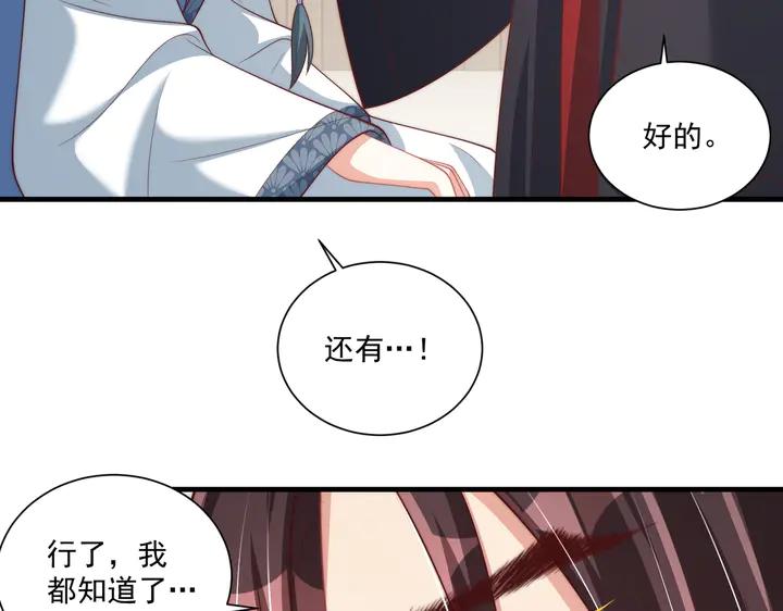 第115话  再次看见你真好105