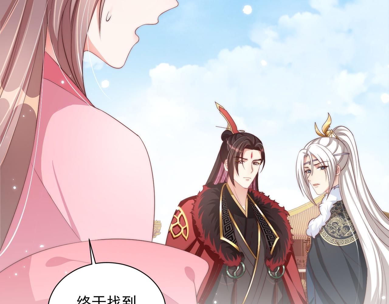 第103话  你尽管作妖104