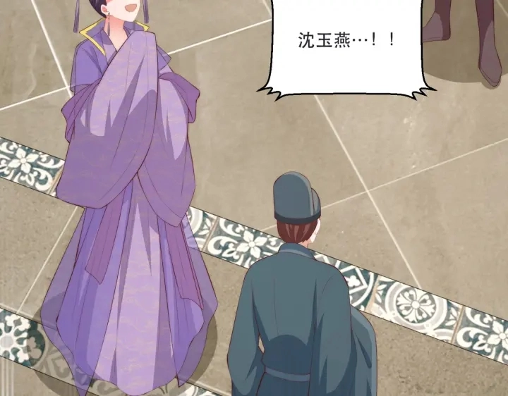 第120话 萧怜要被斩首？89