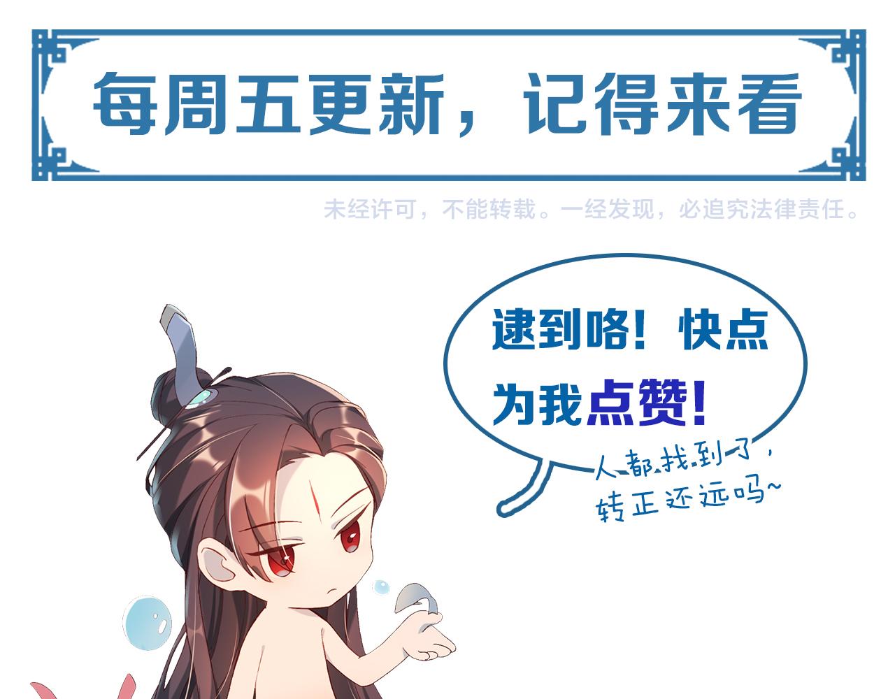 第103话  你尽管作妖115