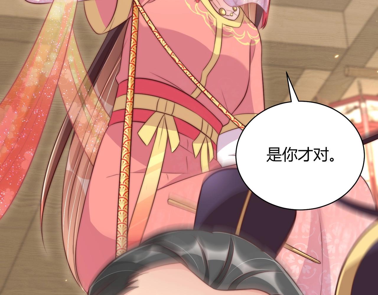 第30话 九殿下女装了！61