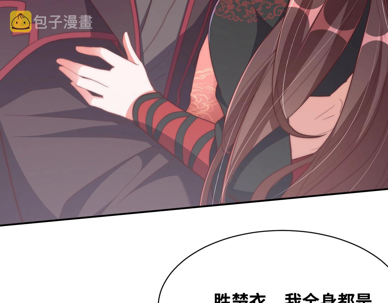 第35话 怜怜，我想你……51