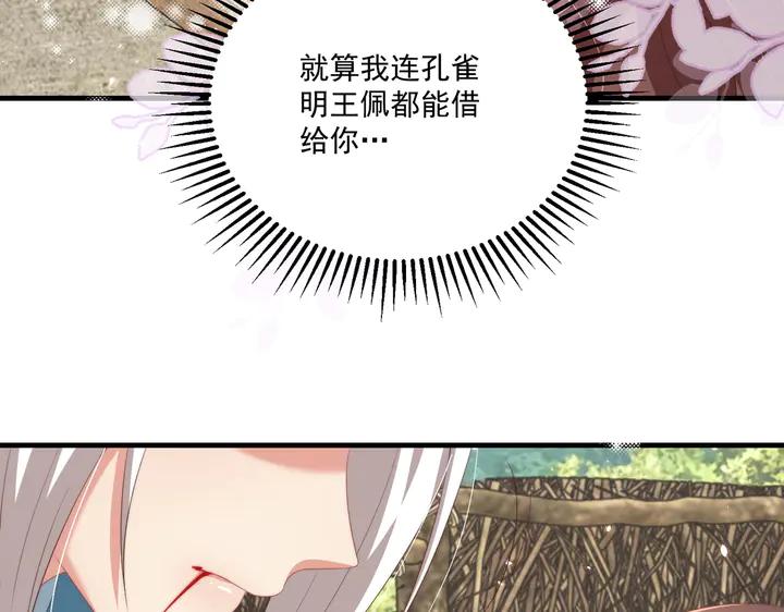 第115话  再次看见你真好12