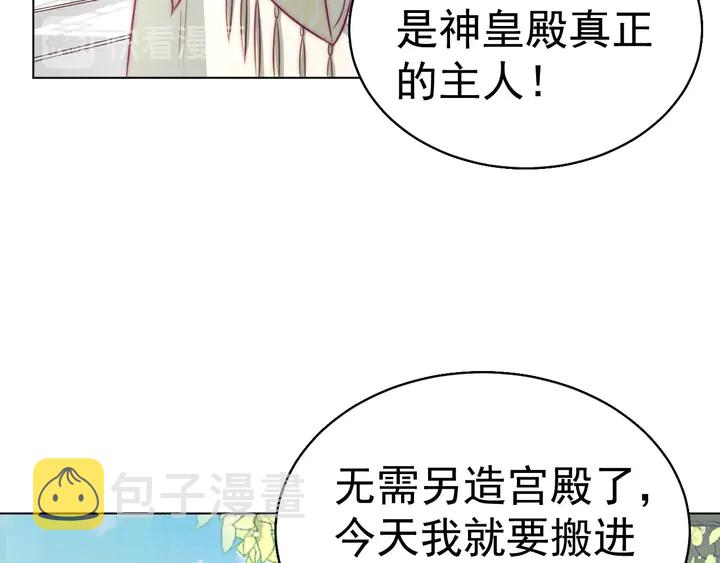 第36话 愤怒85