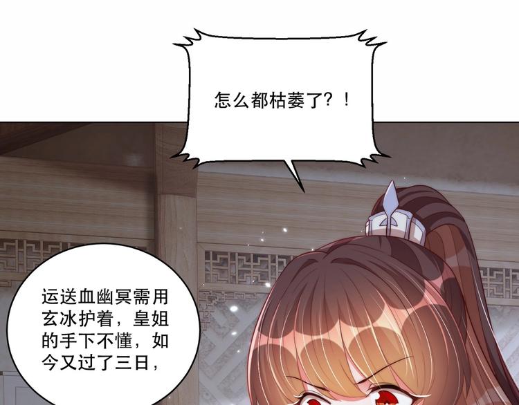 第69话 我不走！14