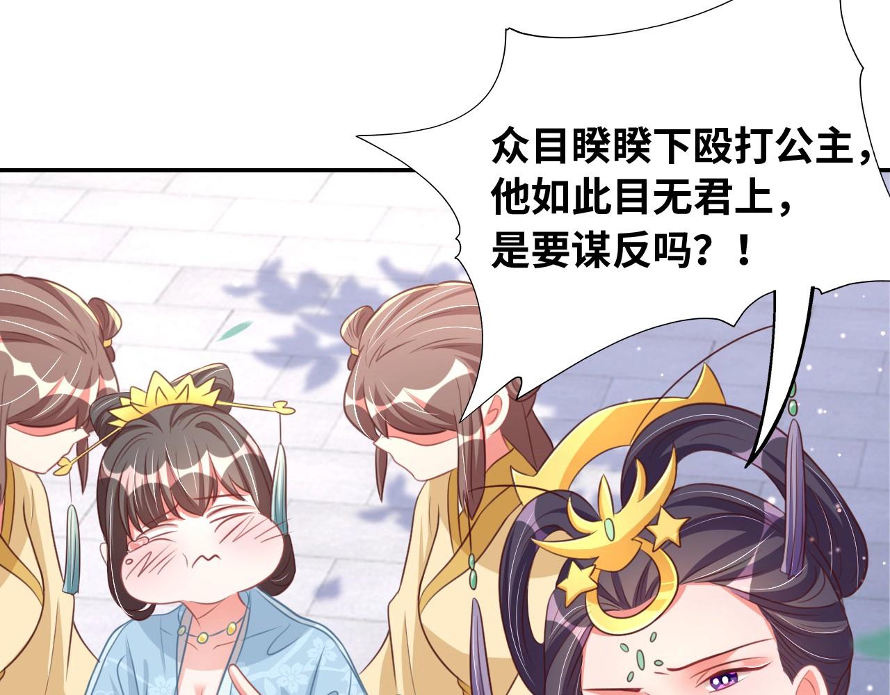 第43话 还我孩子！46