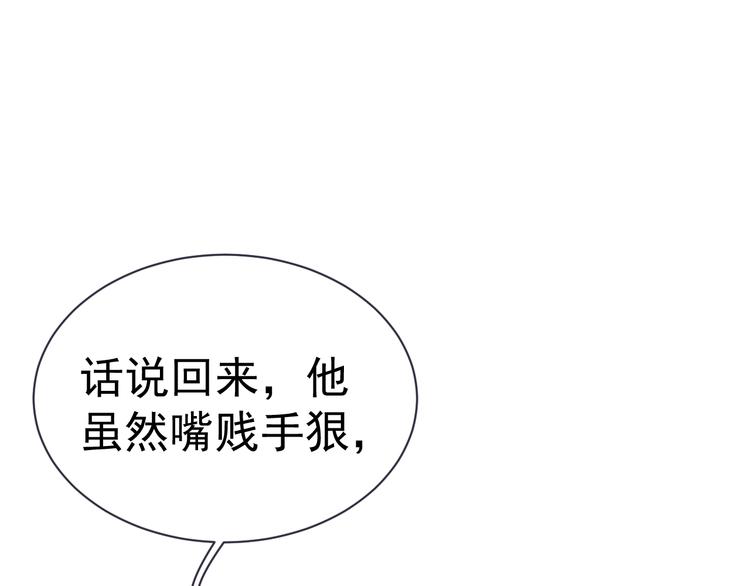第21话 亲亲?56