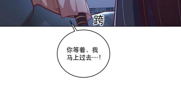 第71话 我等你49