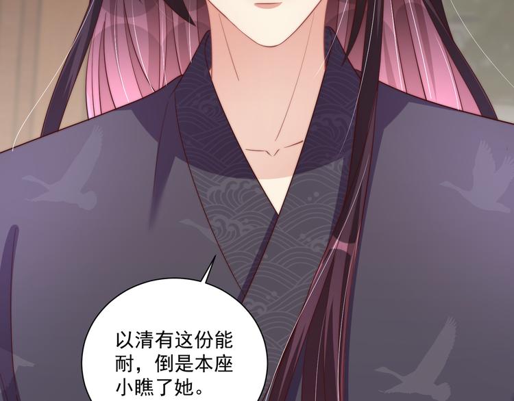 第73话 拿你没办法89