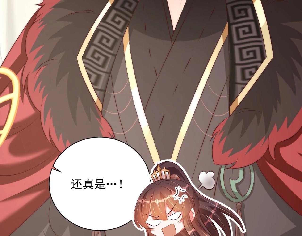 第93话 勾三搭四30