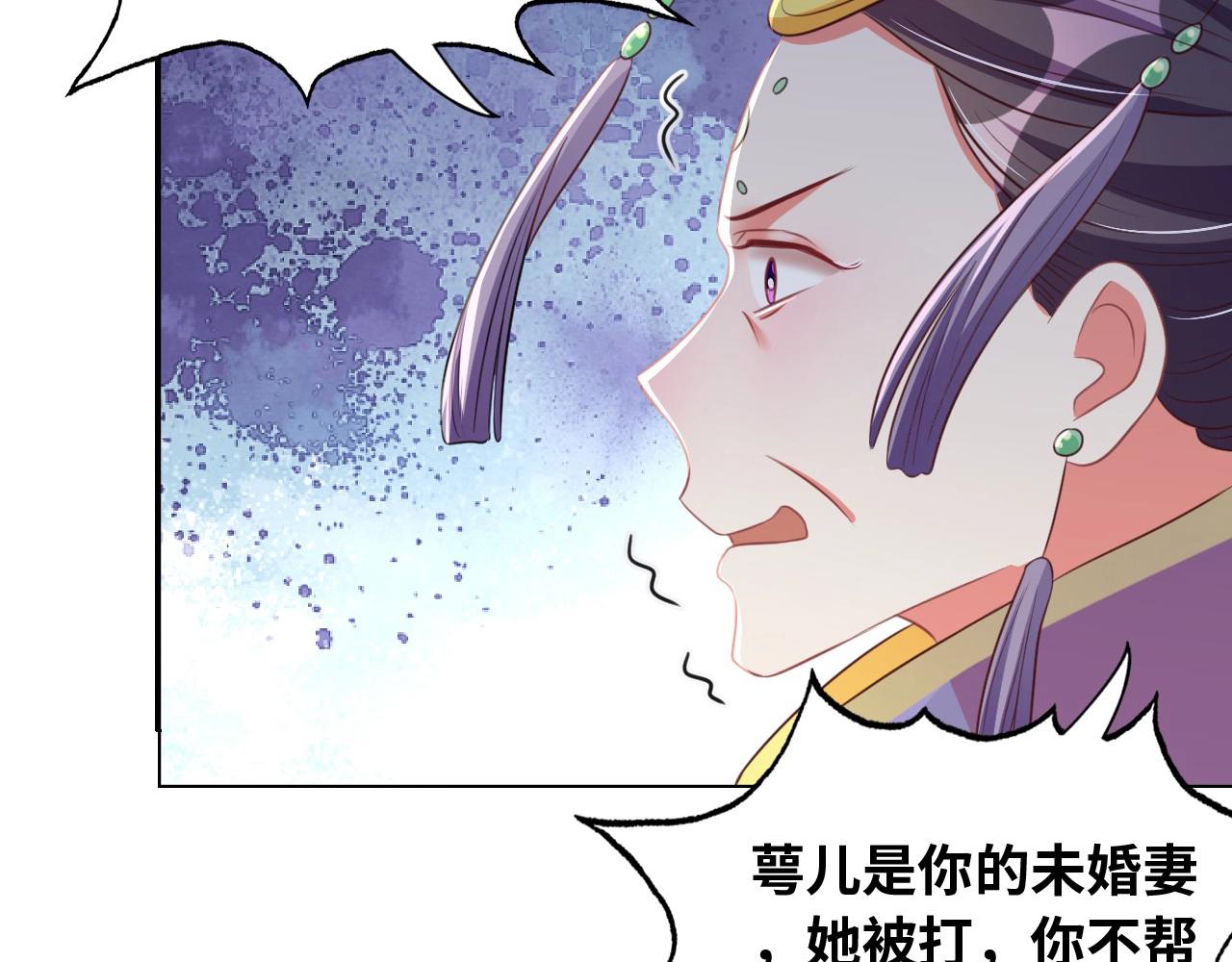 第43话 还我孩子！51