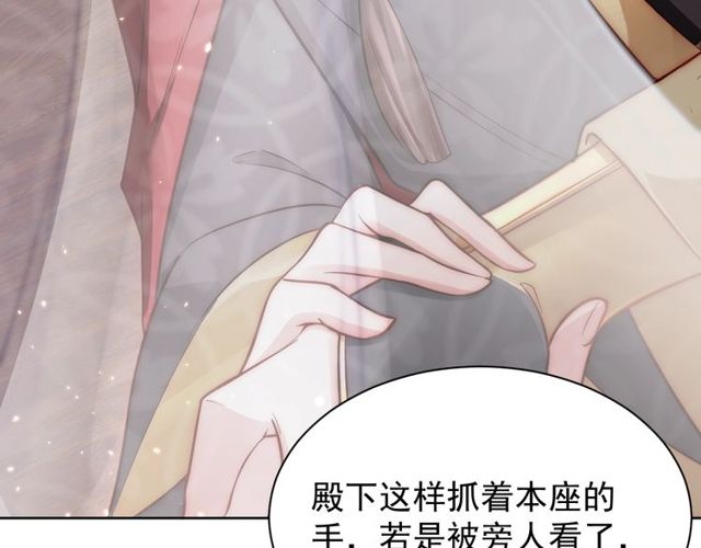 第6话 请君入瓮，瓮中捉?7