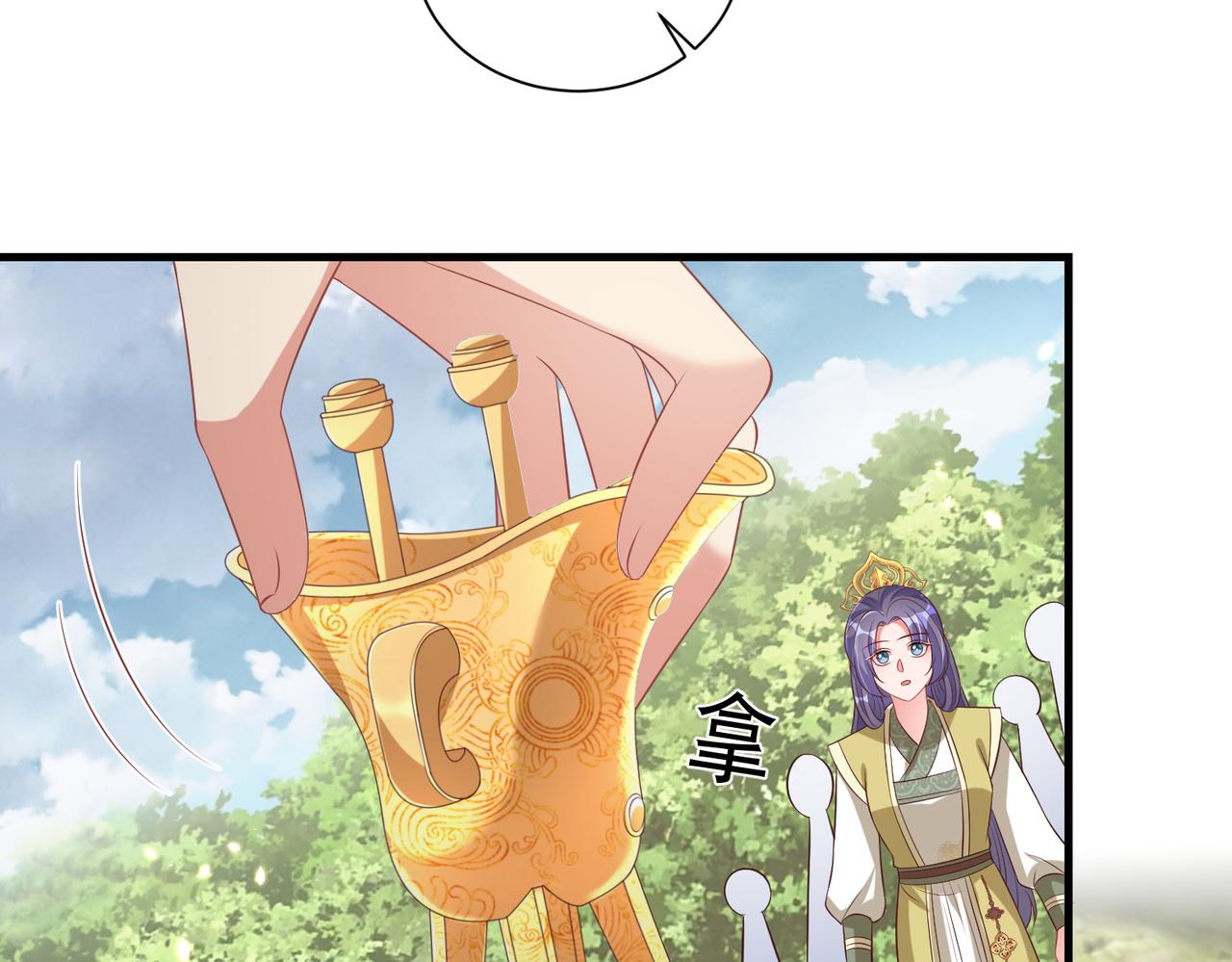 第107话  第一盏金爵37
