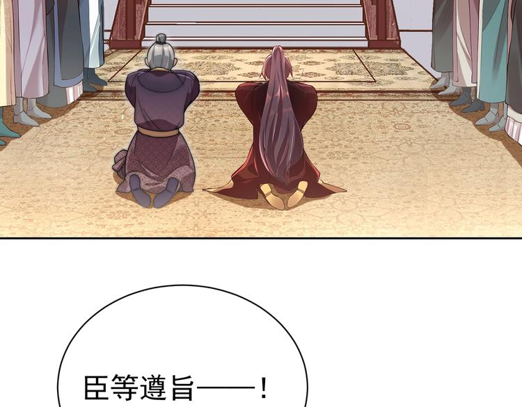 第4话 公主也会揣球跑36