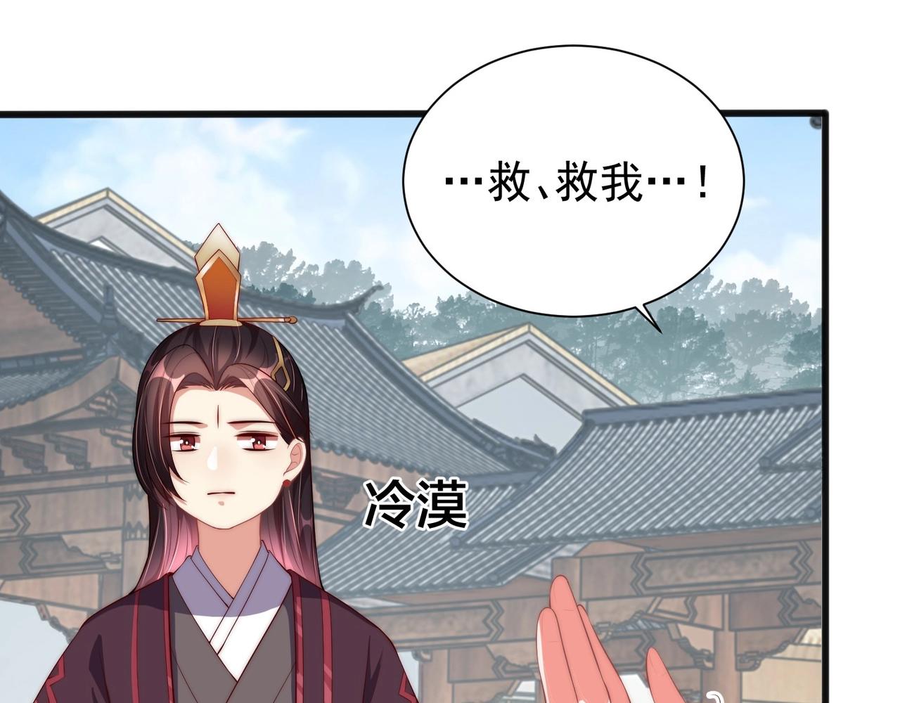 第42话 女儿失踪！80