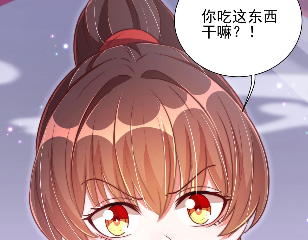 第34话 我们什么关系7