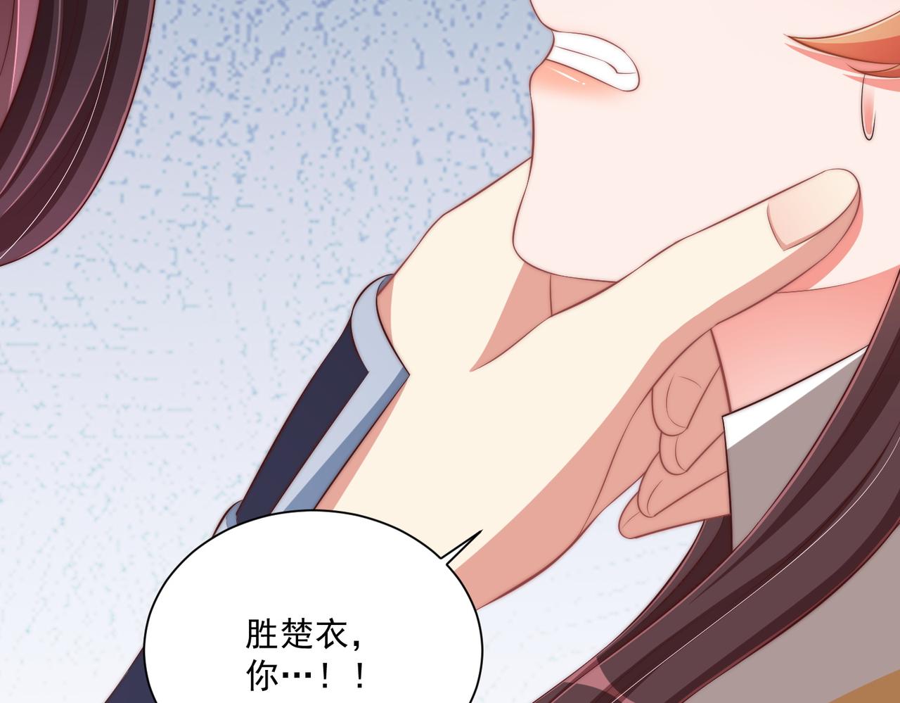第108话  花毒发作36