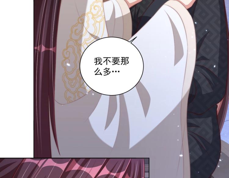 第86话 求婚81