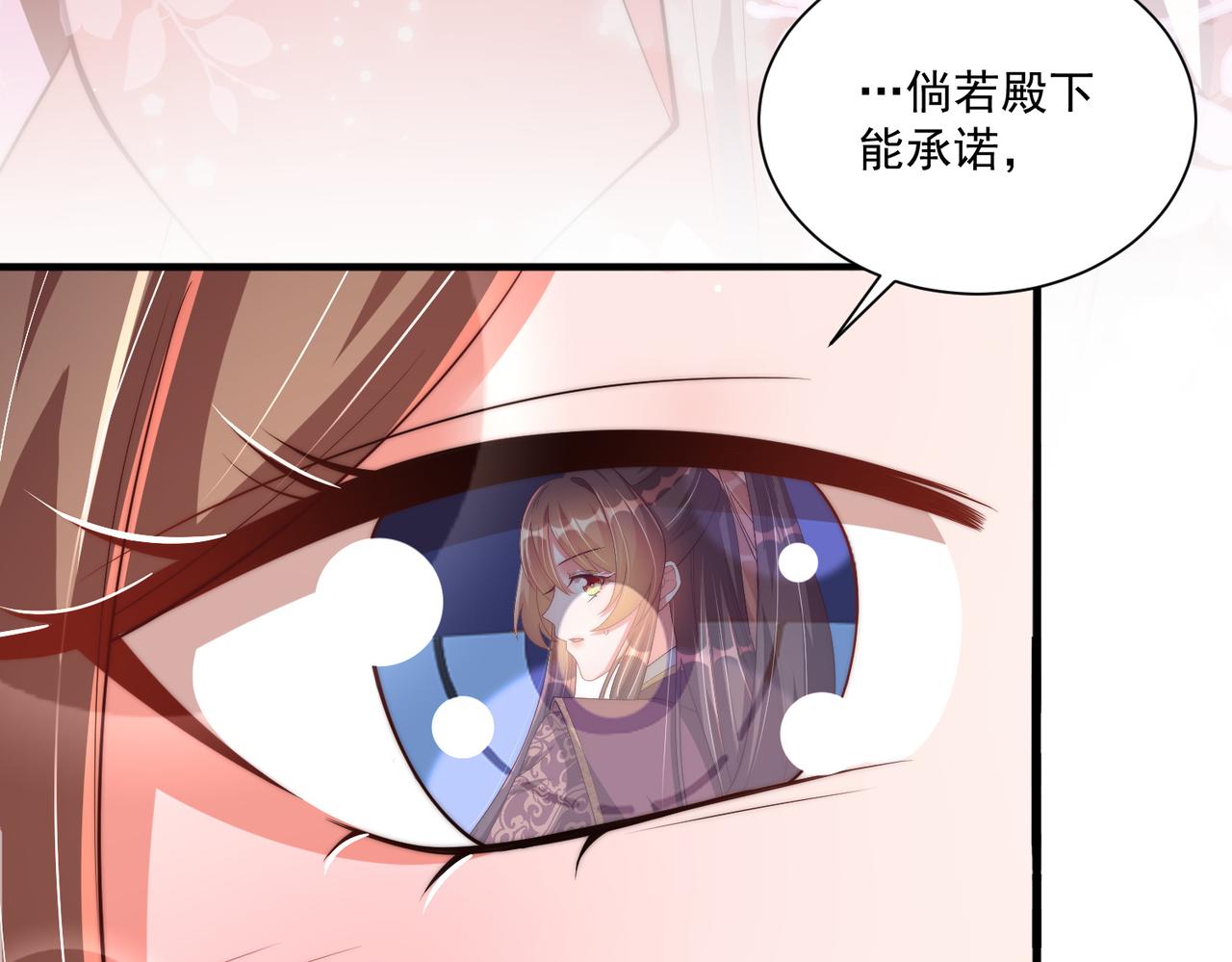 第111话 请将我打包带走！109
