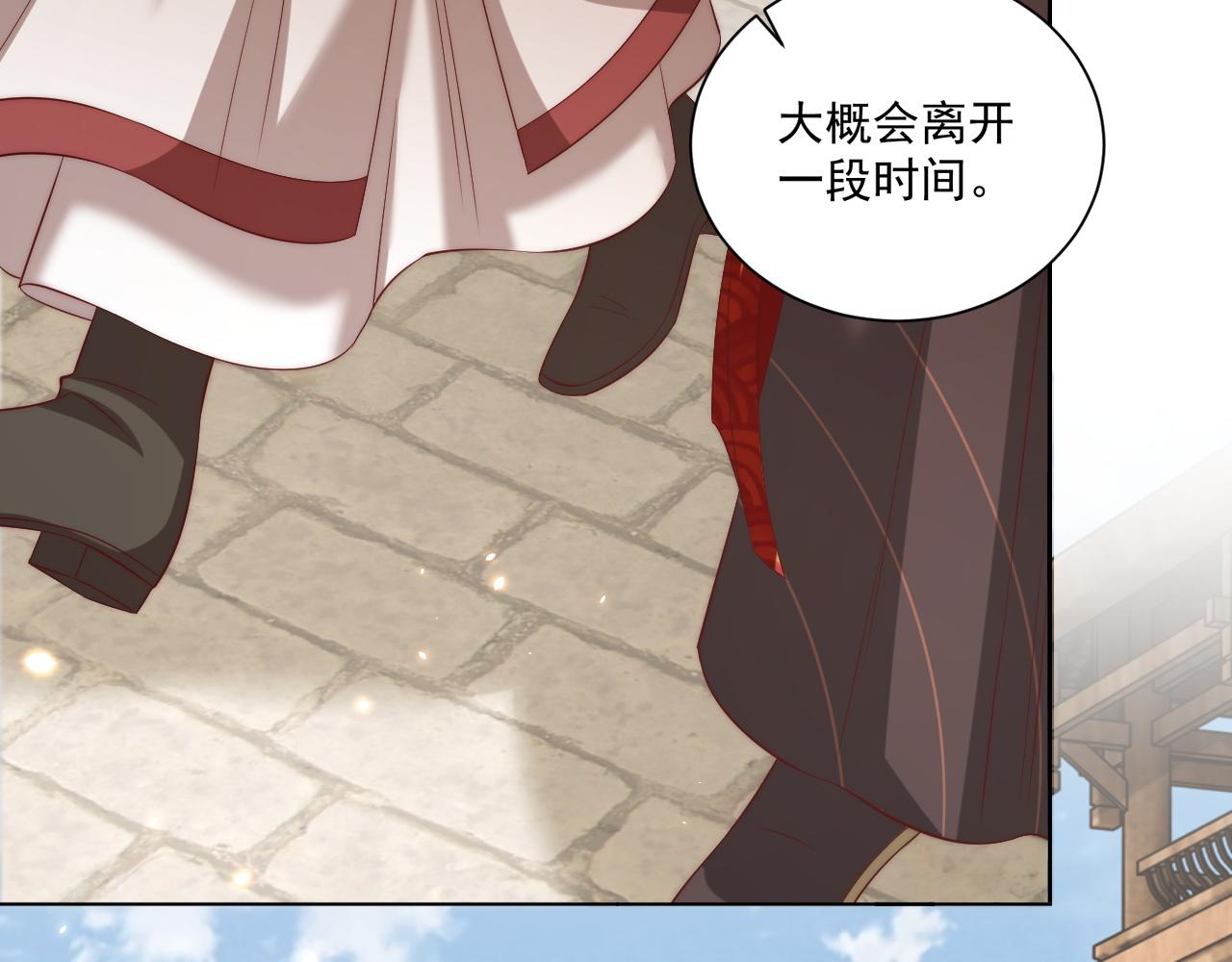 第101话 离开一时73