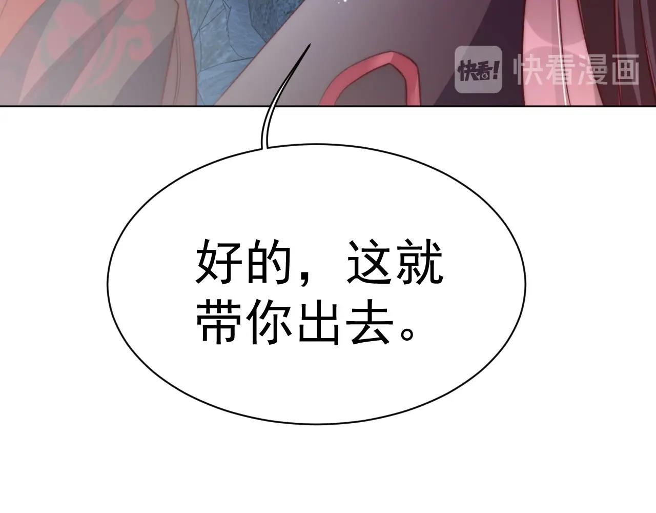 第32话 永远在我身边吧33