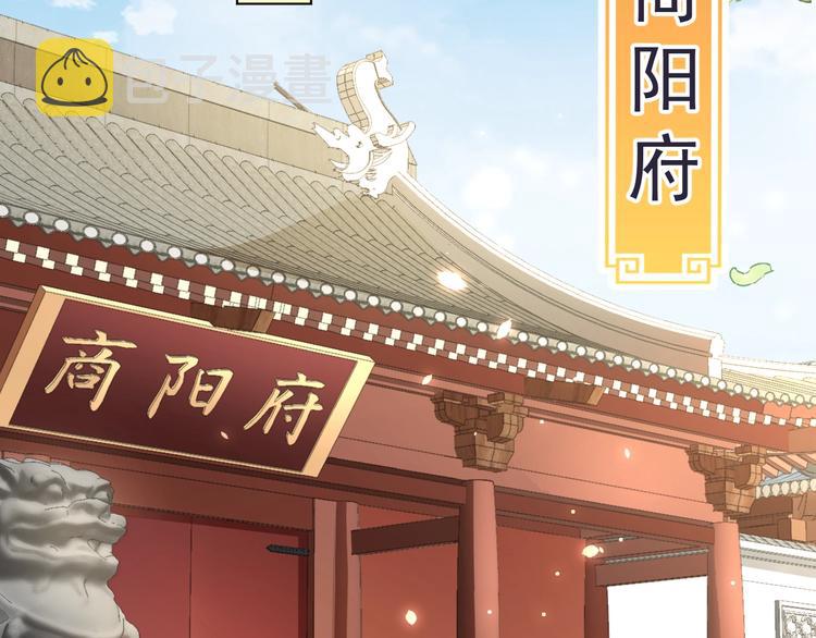 第21话 亲亲?47