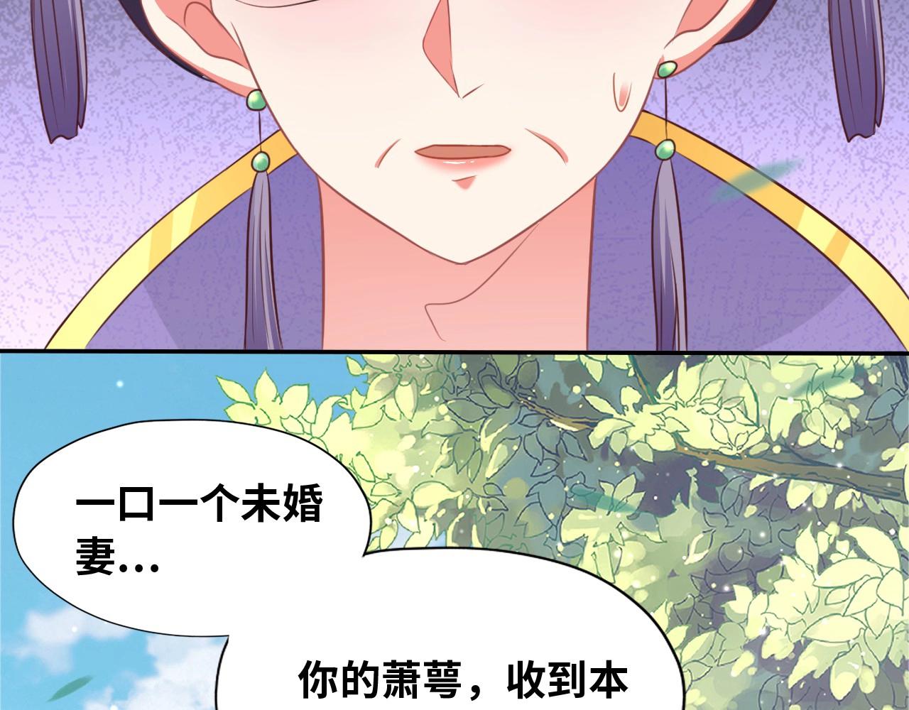 第43话 还我孩子！56