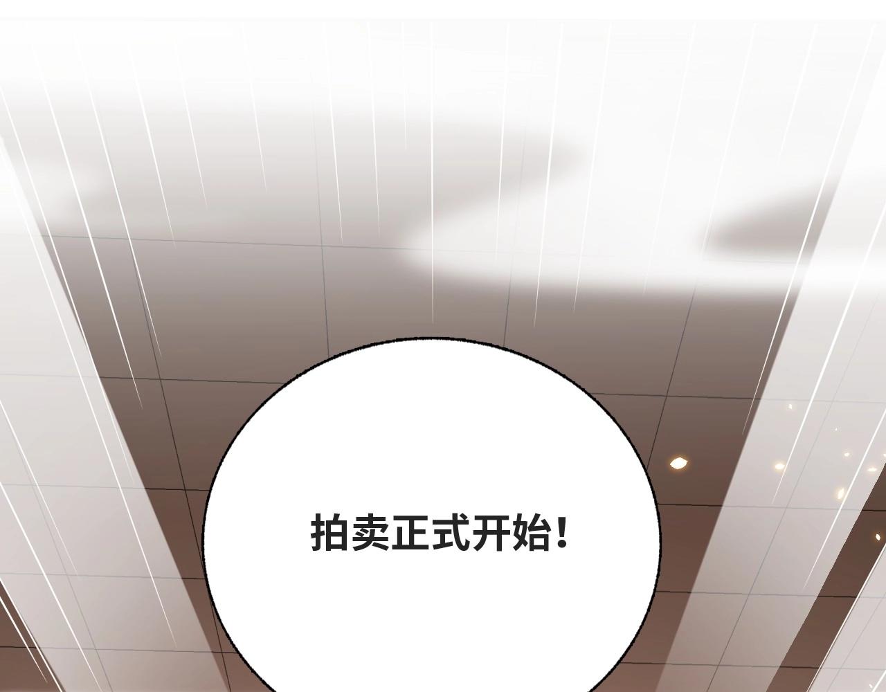 第38话 薅国师羊毛40