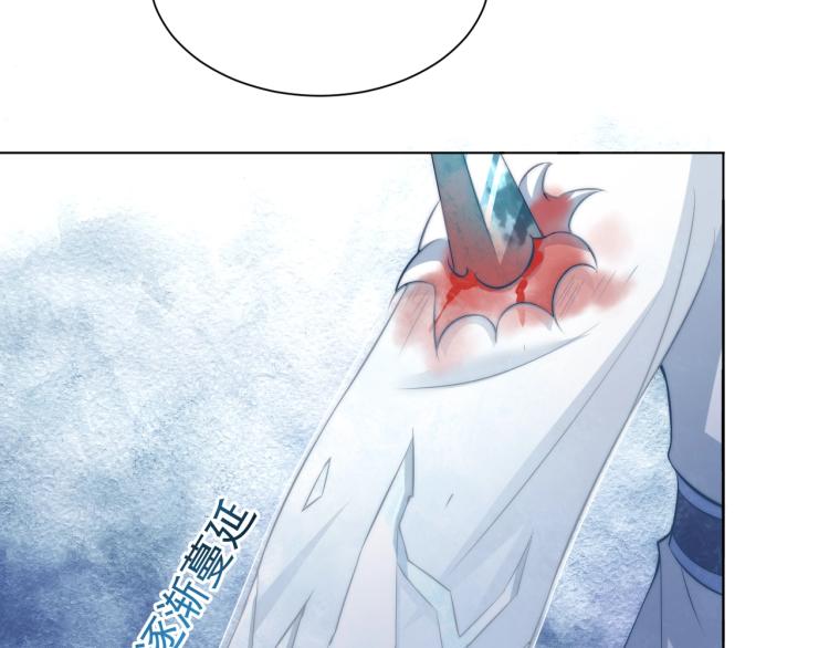 第85话 我是你师母！113