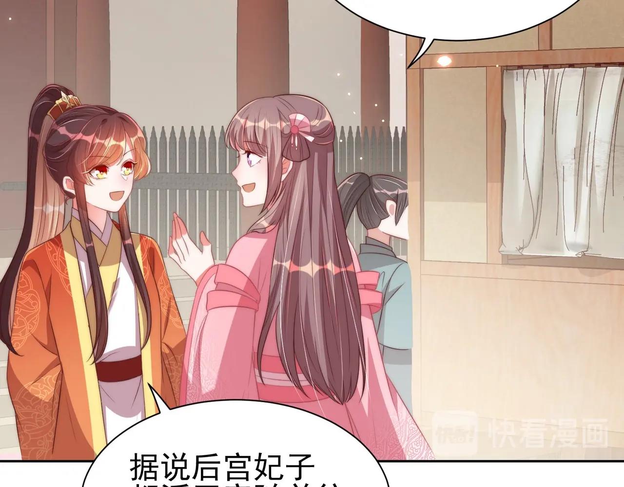 第37话 女装上瘾27