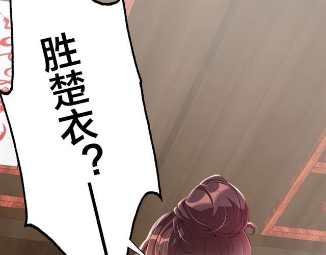 第11话 殿下别乱动55