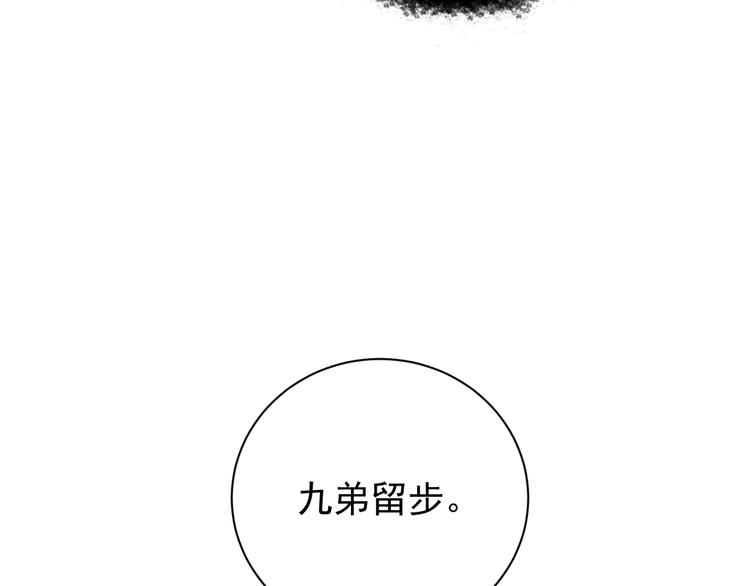 第4话 公主也会揣球跑42