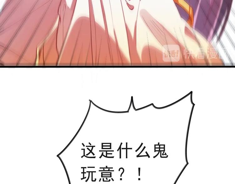 第1话 鲛人国师的执念36