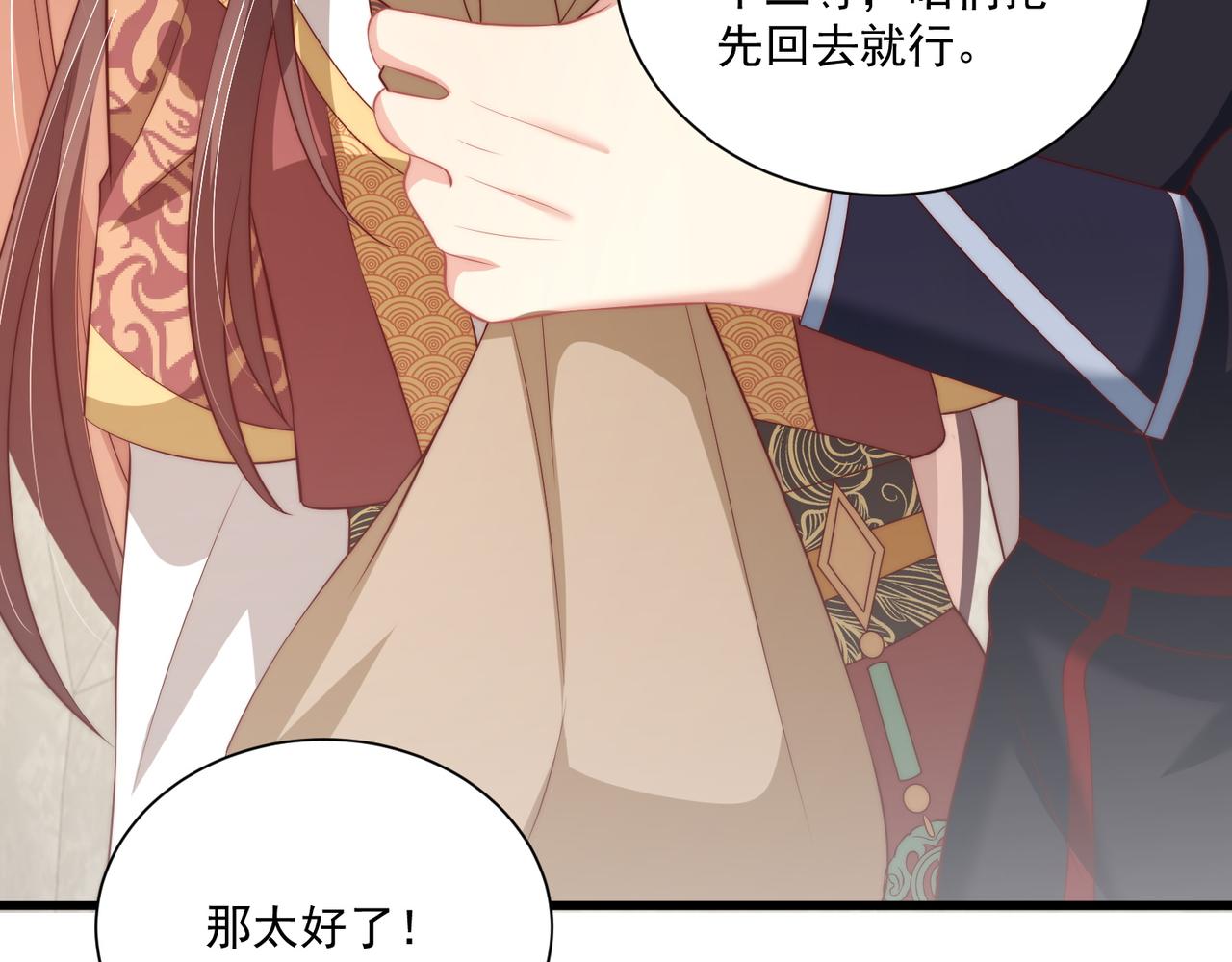第111话 请将我打包带走！96