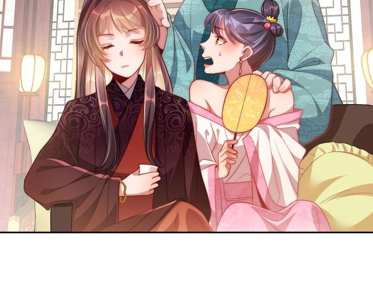 第5话 国师，请下轿19