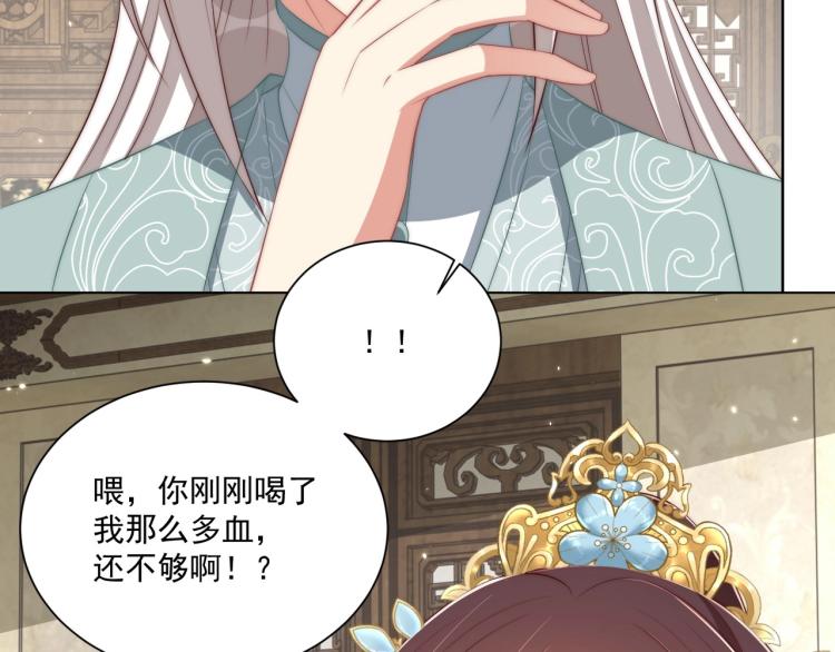 第89话 命中克星65
