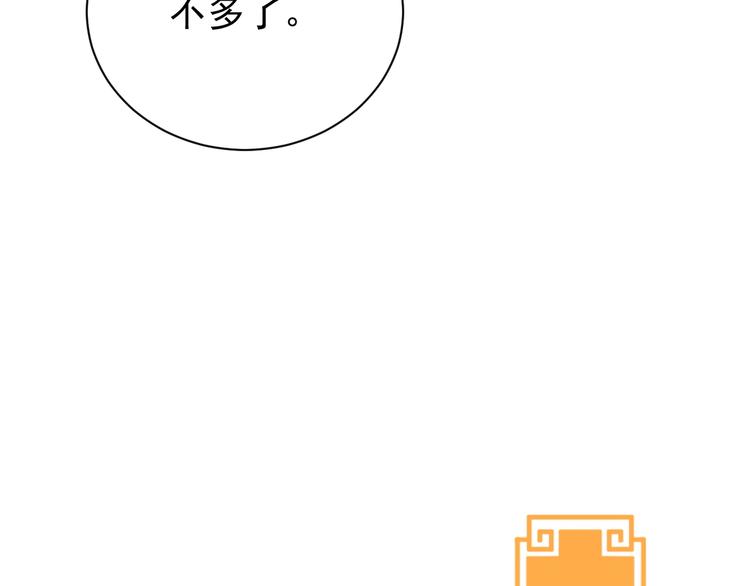第8话 床上有宝贝50